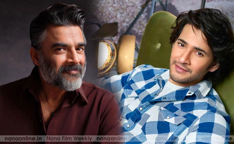 മഹേഷ് ബാബുവിന്റെ അച്ഛനായി മാധവൻ...